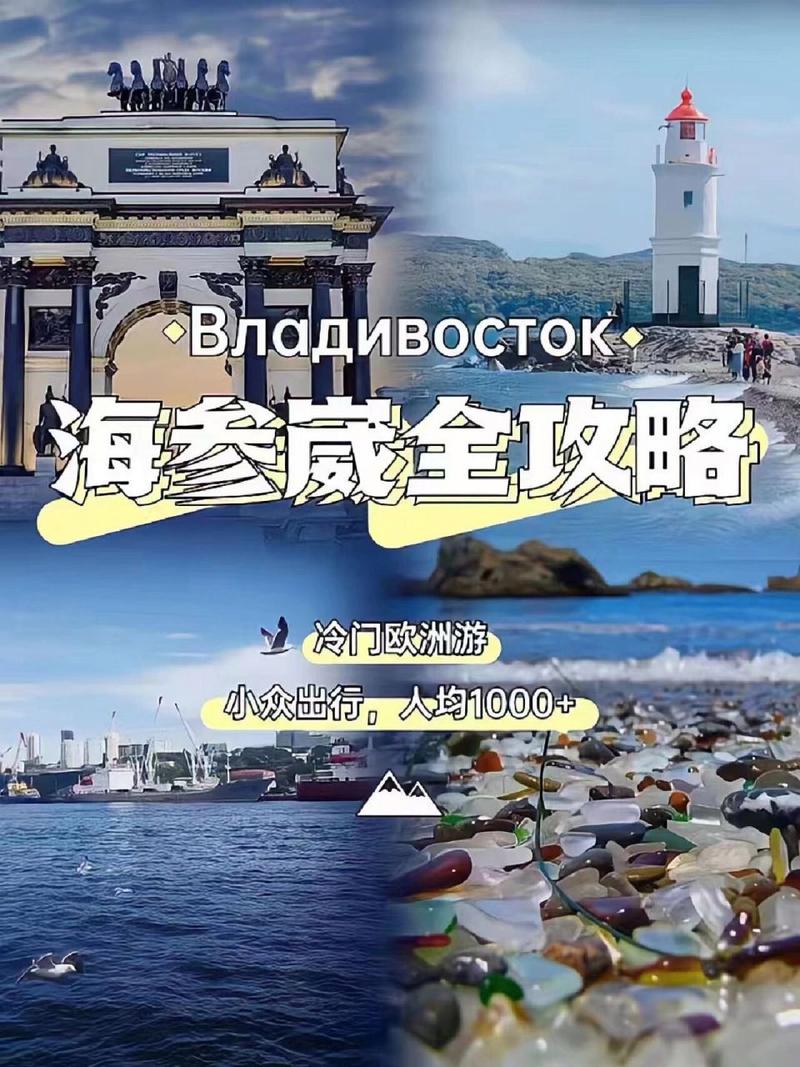 海参崴天气(西伯利亚天气)-第6张图片-微云百科 海参崴天气(西伯利亚天气)-第6张图片-微云百科