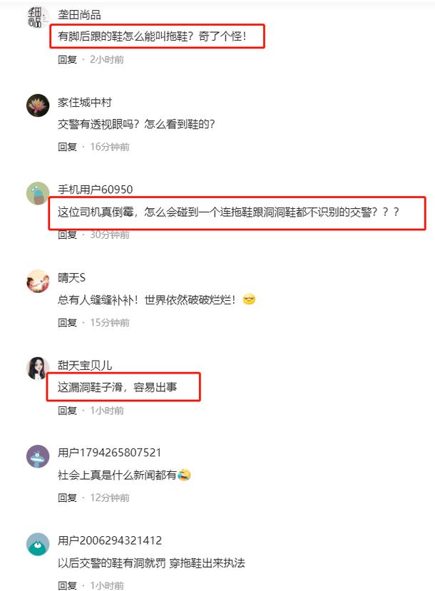 夏季出行洞洞鞋,夏季洞洞鞋买什么材质的好-第2张图片-微云百科 夏季出行洞洞鞋,夏季洞洞鞋买什么材质的好-第2张图片-微云百科