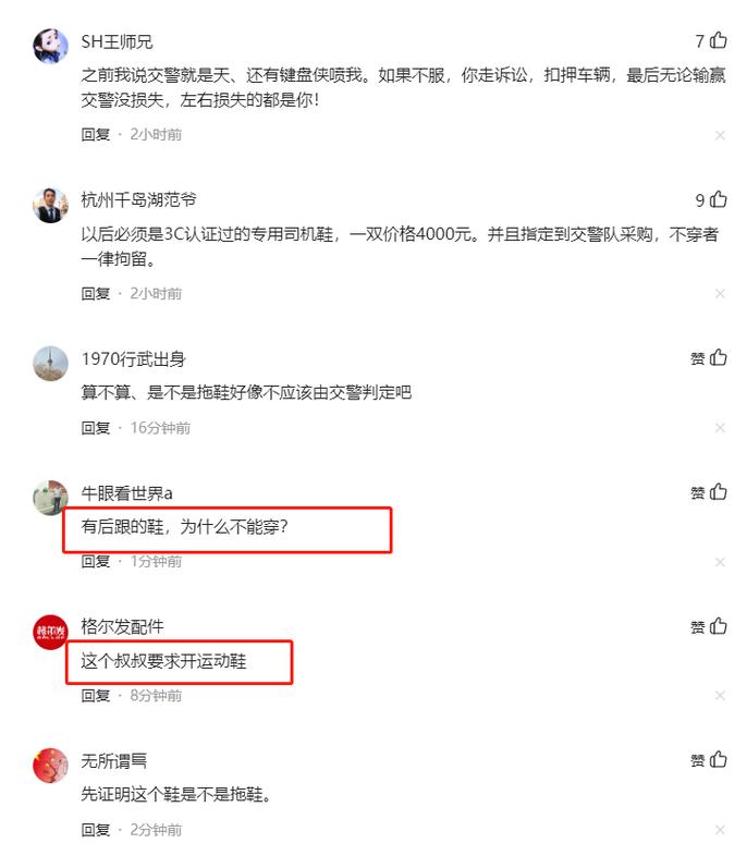 夏季出行洞洞鞋,夏季洞洞鞋买什么材质的好-第4张图片-微云百科 夏季出行洞洞鞋,夏季洞洞鞋买什么材质的好-第4张图片-微云百科