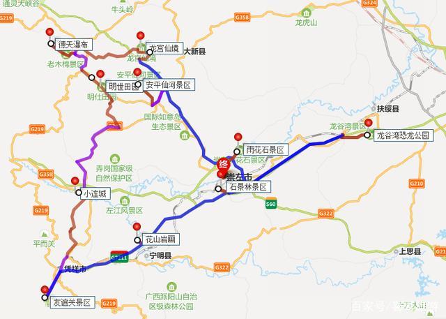 凭祥市天气预报(凭祥市天气预报15天查询最新)-第6张图片-微云百科 凭祥市天气预报(凭祥市天气预报15天查询最新)-第6张图片-微云百科