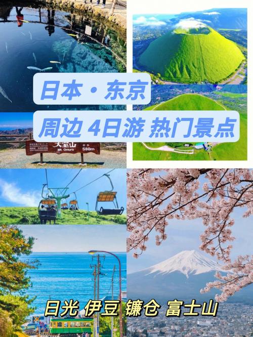 日本旅游攻略2015 - 日本旅游攻略必去景点-第7张图片-微云百科 日本旅游攻略2015 - 日本旅游攻略必去景点-第7张图片-微云百科