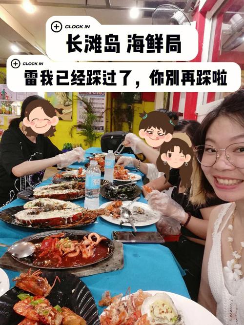 菲律宾长滩岛旅游攻略，菲律宾长滩岛旅游攻略 悠悠猫猫-第2张图片-微云百科