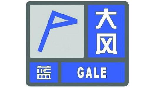 杭州天气预报7天,杭州萧山天气预报7天-第4张图片-微云百科 杭州天气预报7天,杭州萧山天气预报7天-第4张图片-微云百科