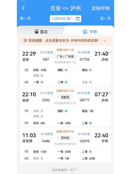 西安考研出行方式推荐 - 考研去西安怎么样-第2张图片-微云百科 西安考研出行方式推荐 - 考研去西安怎么样-第2张图片-微云百科