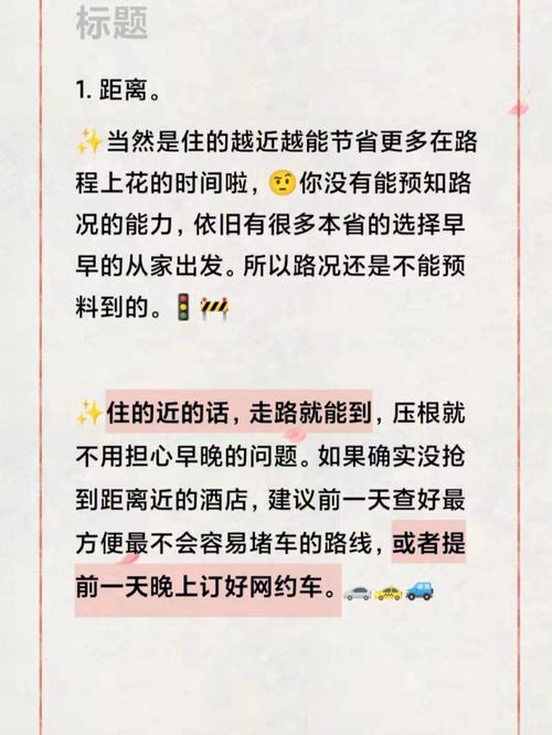 西安考研出行方式推荐 - 考研去西安怎么样-第3张图片-微云百科 西安考研出行方式推荐 - 考研去西安怎么样-第3张图片-微云百科