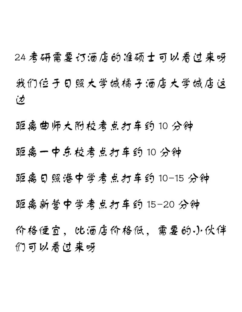 西安考研出行方式推荐 - 考研去西安怎么样-第4张图片-微云百科 西安考研出行方式推荐 - 考研去西安怎么样-第4张图片-微云百科