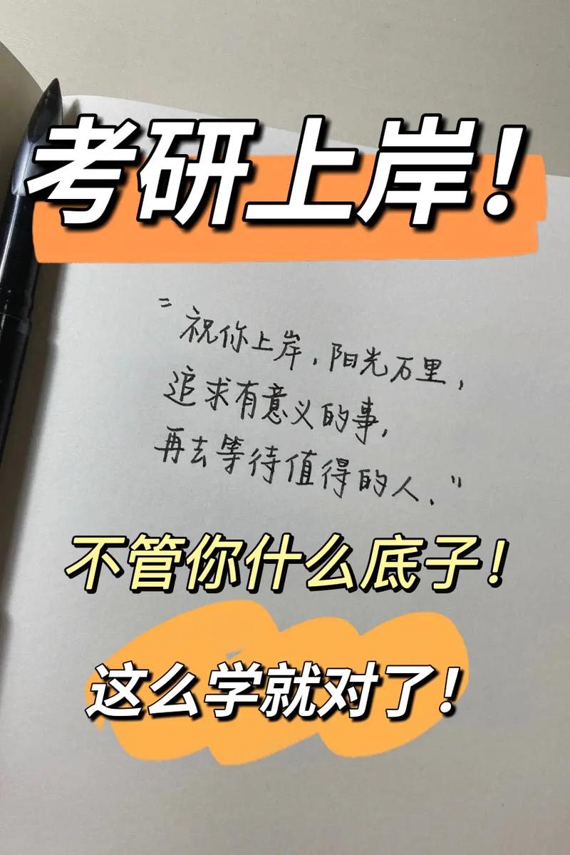 西安考研出行方式推荐 - 考研去西安怎么样-第5张图片-微云百科 西安考研出行方式推荐 - 考研去西安怎么样-第5张图片-微云百科