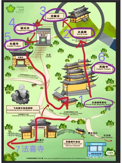 飞来峰灵隐寺旅游攻略(飞来峰灵隐寺旅游攻略地图)-第7张图片-微云百科 飞来峰灵隐寺旅游攻略(飞来峰灵隐寺旅游攻略地图)-第7张图片-微云百科