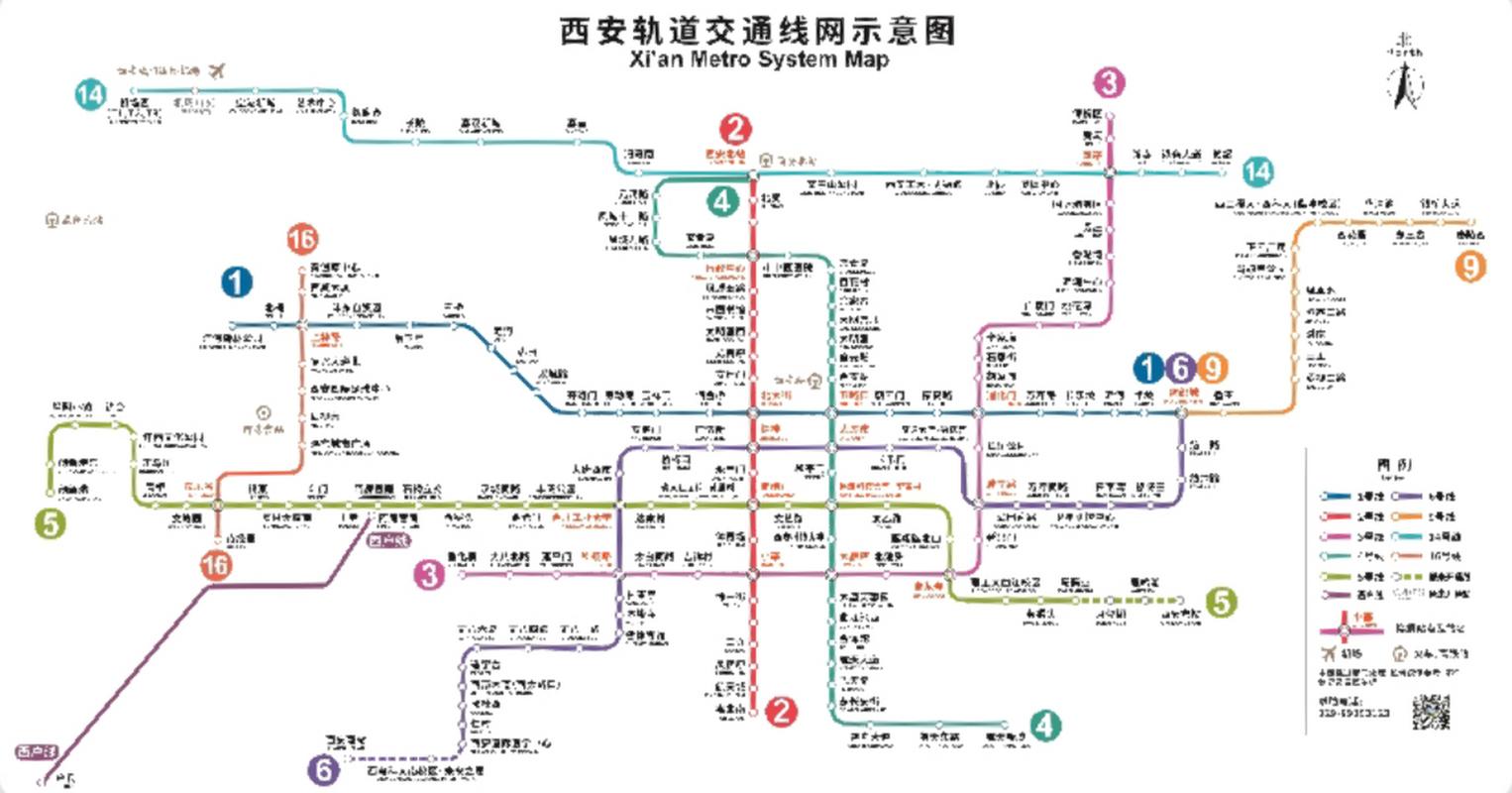 西安文明地铁出行,西安地铁文化-第3张图片-微云百科 西安文明地铁出行,西安地铁文化-第3张图片-微云百科