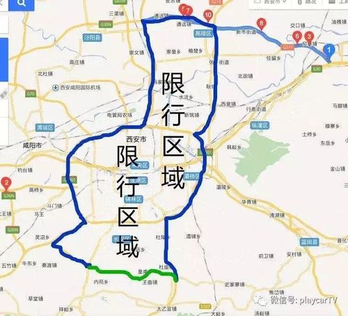 西安禁止出行区域,西安禁止出城-第4张图片-微云百科 西安禁止出行区域,西安禁止出城-第4张图片-微云百科