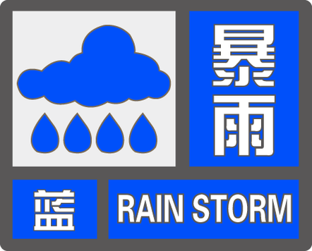 莘县天气预报 - 济南天气预报-第5张图片-微云百科 莘县天气预报 - 济南天气预报-第5张图片-微云百科