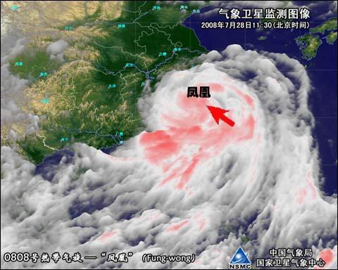 莘县天气预报 - 济南天气预报-第7张图片-微云百科 莘县天气预报 - 济南天气预报-第7张图片-微云百科