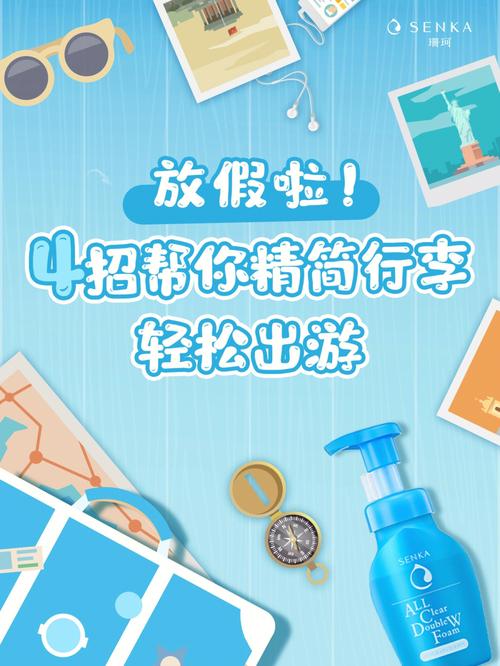 喜欢轻便出行的人(喜欢出门的人)-第5张图片-微云百科 喜欢轻便出行的人(喜欢出门的人)-第5张图片-微云百科
