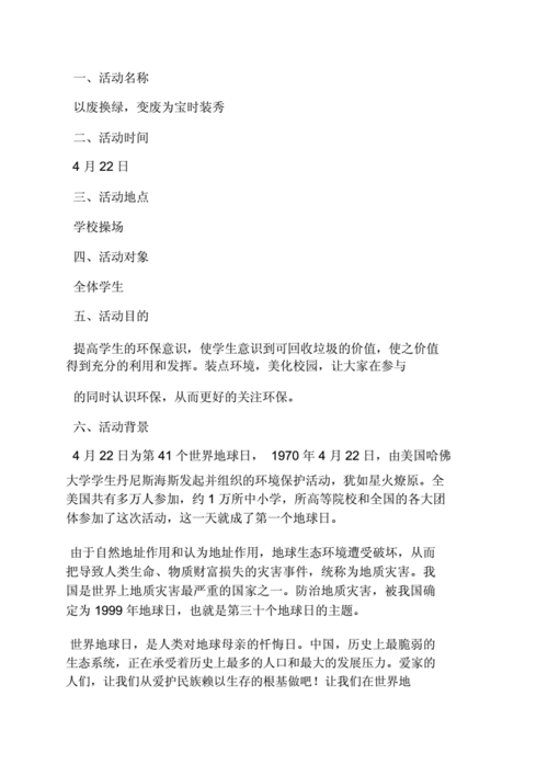 西安绿色出行宣传片制作,西安文明交通绿色出行-第1张图片-微云百科 西安绿色出行宣传片制作,西安文明交通绿色出行-第1张图片-微云百科