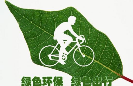 西安绿色出行宣传片制作,西安文明交通绿色出行-第4张图片-微云百科 西安绿色出行宣传片制作,西安文明交通绿色出行-第4张图片-微云百科