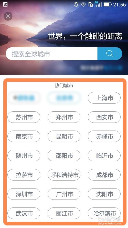 五寨县天气预报,五寨县天气预报15天查询-第3张图片-微云百科 五寨县天气预报,五寨县天气预报15天查询-第3张图片-微云百科