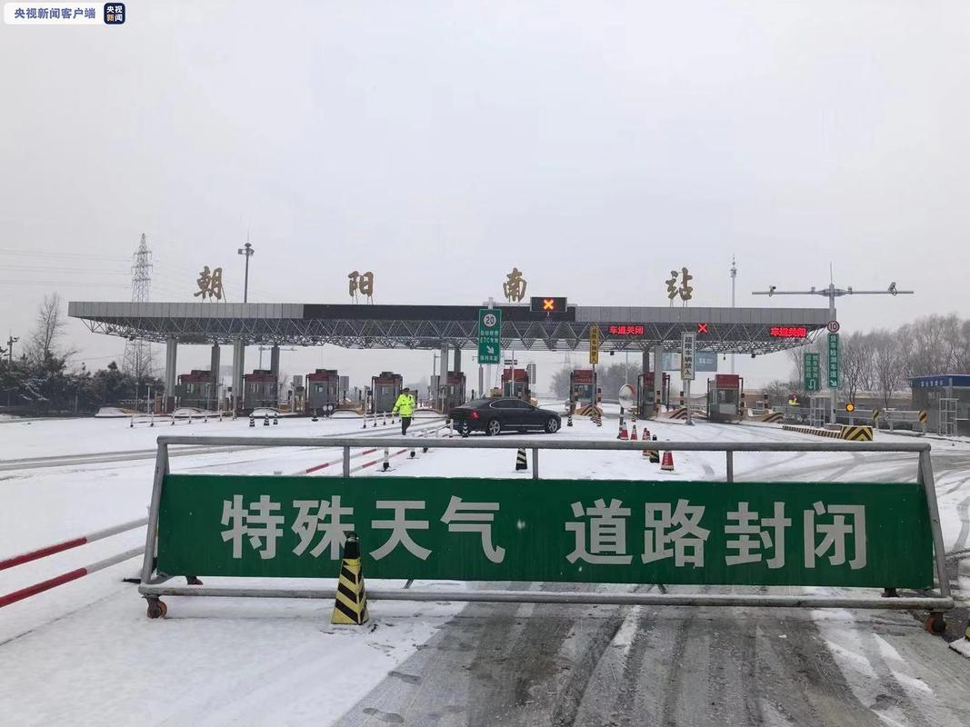 五寨县天气预报,五寨县天气预报15天查询-第8张图片-微云百科 五寨县天气预报,五寨县天气预报15天查询-第8张图片-微云百科
