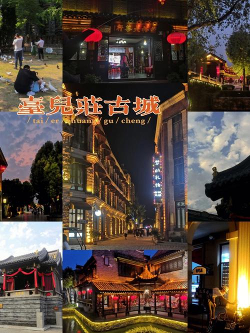 去台儿庄古城旅游攻略，台儿庄古城旅游攻略二日游-第6张图片-微云百科