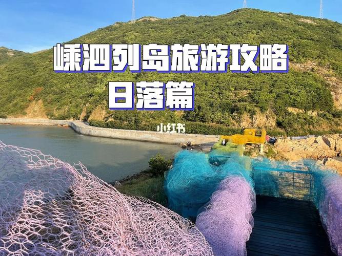嵊泗天气,天气-第3张图片-微云百科 嵊泗天气,天气-第3张图片-微云百科