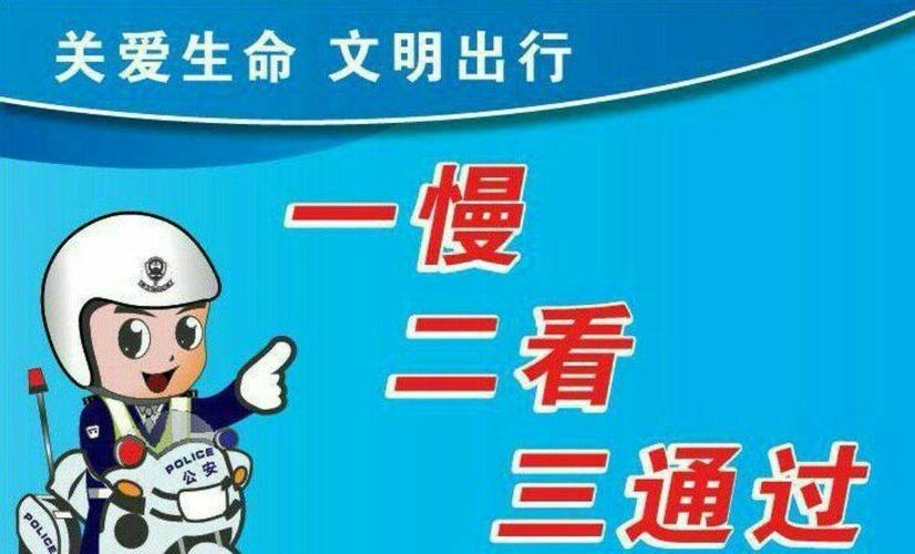 希望大家出行安全 - 希望大家出行安全的句子-第1张图片-微云百科 希望大家出行安全 - 希望大家出行安全的句子-第1张图片-微云百科