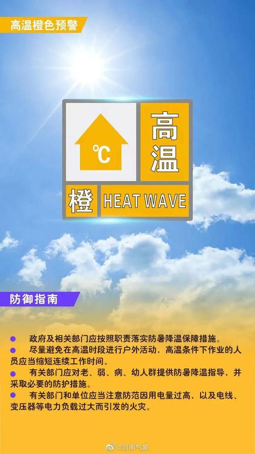承德天气预警(承德天气预警,咳血怎么回事)-第4张图片-微云百科 承德天气预警(承德天气预警,咳血怎么回事)-第4张图片-微云百科