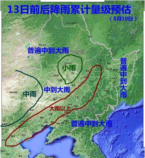 承德天气预警(承德天气预警,咳血怎么回事)-第6张图片-微云百科 承德天气预警(承德天气预警,咳血怎么回事)-第6张图片-微云百科