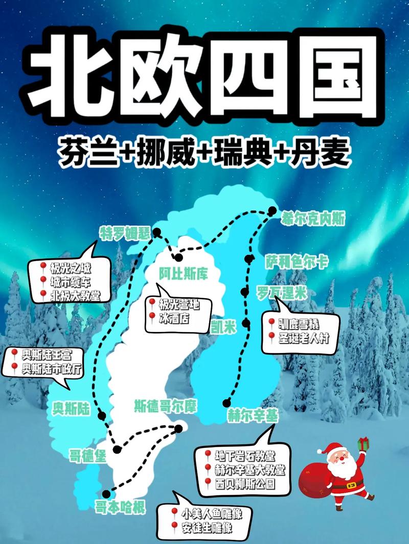 斯德哥尔摩天气 - 斯德哥尔摩天气预报-第4张图片-微云百科 斯德哥尔摩天气 - 斯德哥尔摩天气预报-第4张图片-微云百科