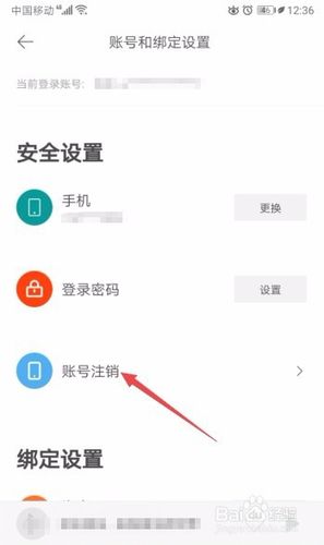虾米出行充会员(虾米出行怎么计费)-第6张图片-微云百科 虾米出行充会员(虾米出行怎么计费)-第6张图片-微云百科