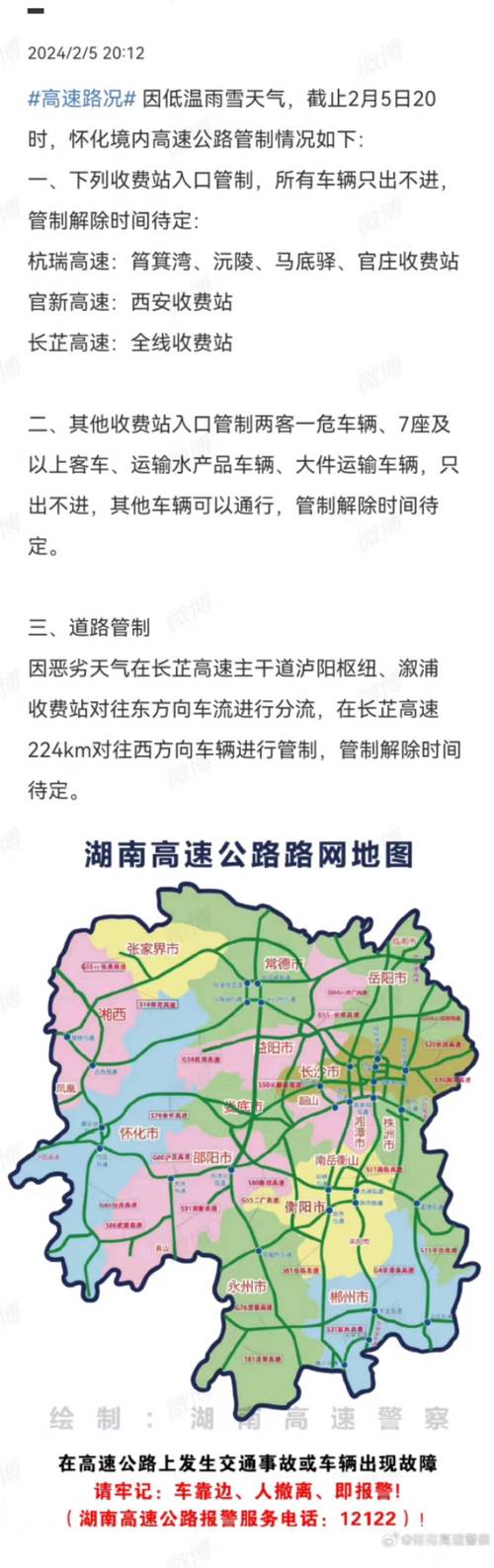 信阳潢川天气预报 - 信阳潢川天气预报15天查询牛岗镇天气-第5张图片-微云百科 信阳潢川天气预报 - 信阳潢川天气预报15天查询牛岗镇天气-第5张图片-微云百科