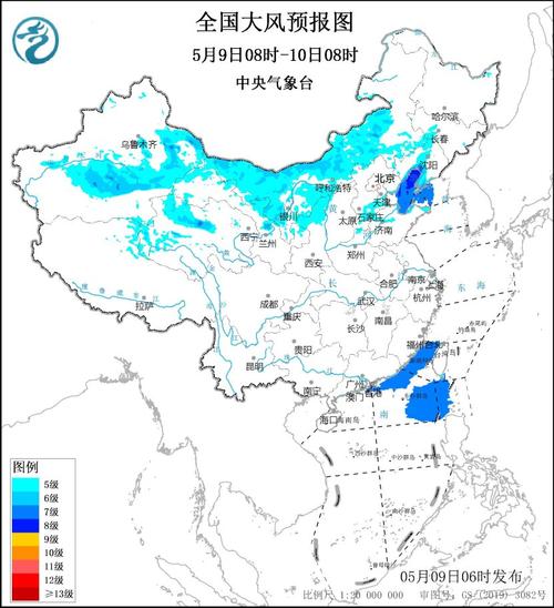 信阳潢川天气预报 - 信阳潢川天气预报15天查询牛岗镇天气-第7张图片-微云百科 信阳潢川天气预报 - 信阳潢川天气预报15天查询牛岗镇天气-第7张图片-微云百科