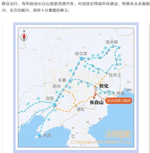 敦化至长白山旅游攻略 - 敦化到长白山一日游团-第2张图片-微云百科 敦化至长白山旅游攻略 - 敦化到长白山一日游团-第2张图片-微云百科
