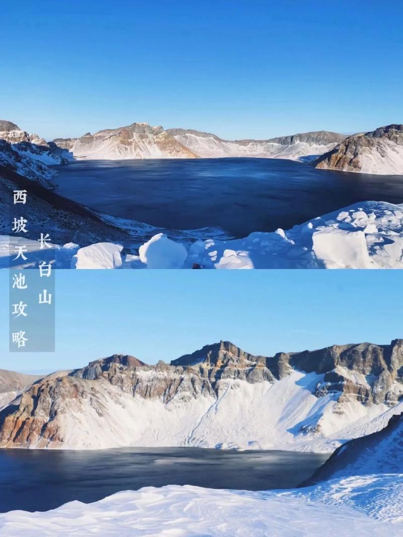 敦化至长白山旅游攻略 - 敦化到长白山一日游团-第3张图片-微云百科 敦化至长白山旅游攻略 - 敦化到长白山一日游团-第3张图片-微云百科