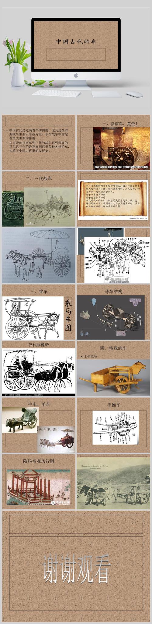 西方古代出行到现代出行(从古至今的出行方式)-第8张图片-微云百科 西方古代出行到现代出行(从古至今的出行方式)-第8张图片-微云百科