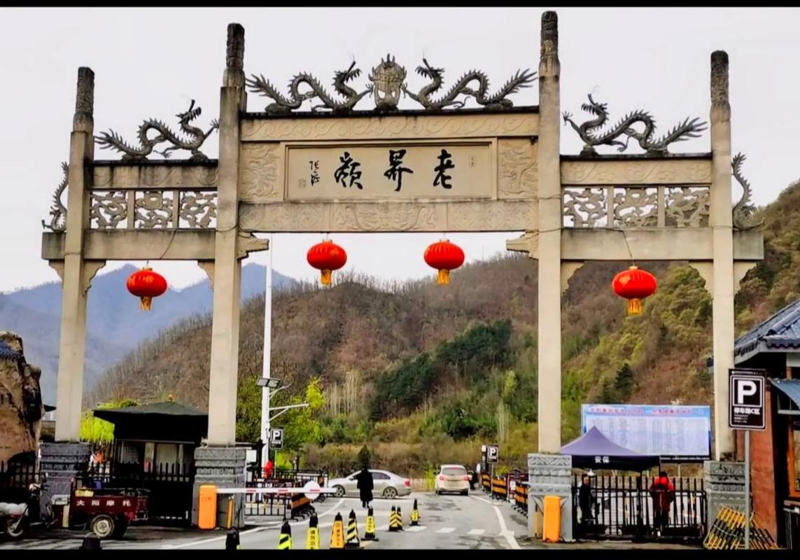 关于西峡出行最新情况的信息-第6张图片-微云百科 关于西峡出行最新情况的信息-第6张图片-微云百科