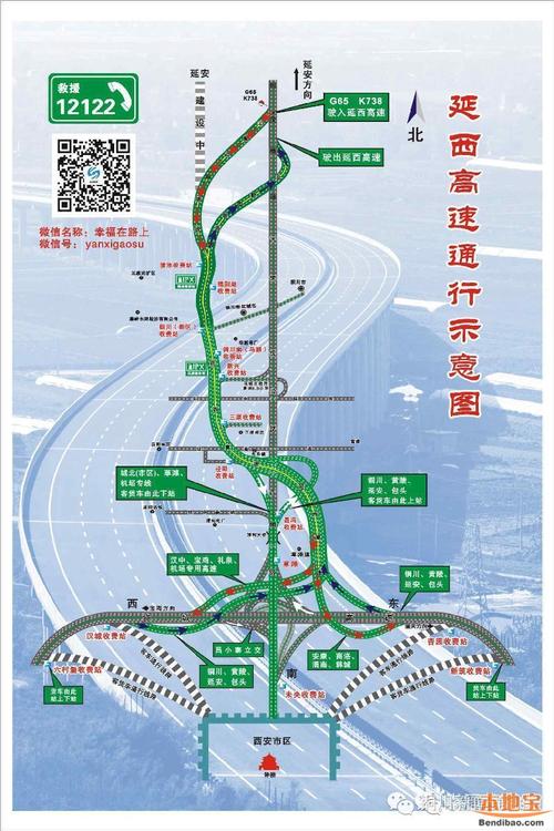 西安-铜川出行(铜川到西安需要做核酸吗)-第1张图片-微云百科 西安-铜川出行(铜川到西安需要做核酸吗)-第1张图片-微云百科
