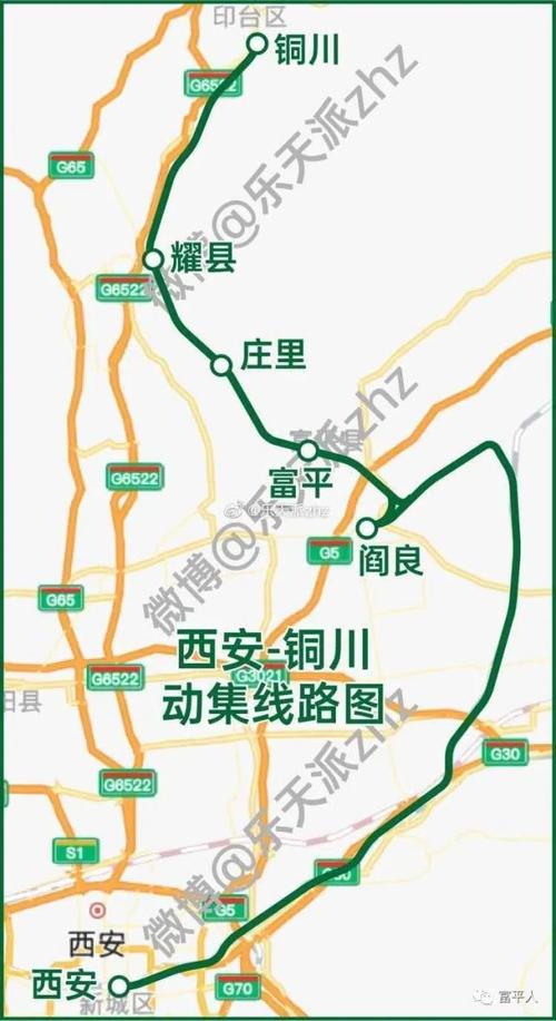 西安-铜川出行(铜川到西安需要做核酸吗)-第4张图片-微云百科 西安-铜川出行(铜川到西安需要做核酸吗)-第4张图片-微云百科