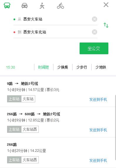 西安-铜川出行(铜川到西安需要做核酸吗)-第6张图片-微云百科 西安-铜川出行(铜川到西安需要做核酸吗)-第6张图片-微云百科