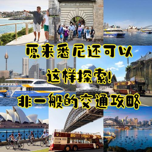 西方国家旅游出行方式 - 西方国家的旅游景点-第2张图片-微云百科 西方国家旅游出行方式 - 西方国家的旅游景点-第2张图片-微云百科