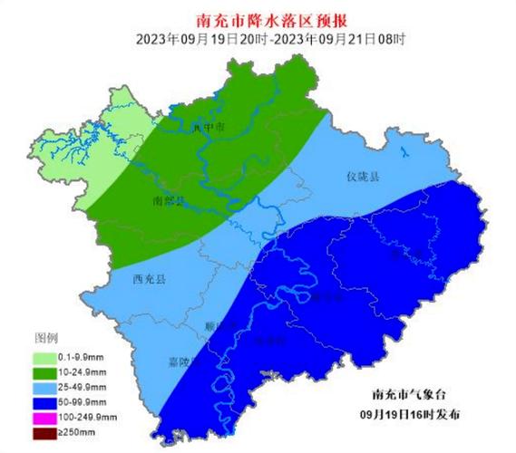 遂宁天气预警(遂宁天气预警15天)-第3张图片-微云百科 遂宁天气预警(遂宁天气预警15天)-第3张图片-微云百科