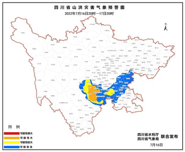 遂宁天气预警(遂宁天气预警15天)-第4张图片-微云百科 遂宁天气预警(遂宁天气预警15天)-第4张图片-微云百科
