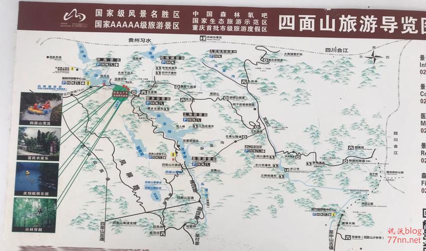 遂宁天气预警(遂宁天气预警15天)-第5张图片-微云百科 遂宁天气预警(遂宁天气预警15天)-第5张图片-微云百科