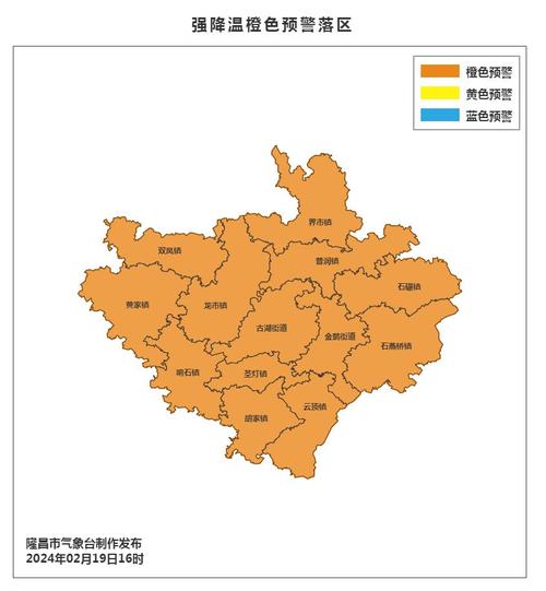 遂宁天气预警(遂宁天气预警15天)-第6张图片-微云百科 遂宁天气预警(遂宁天气预警15天)-第6张图片-微云百科