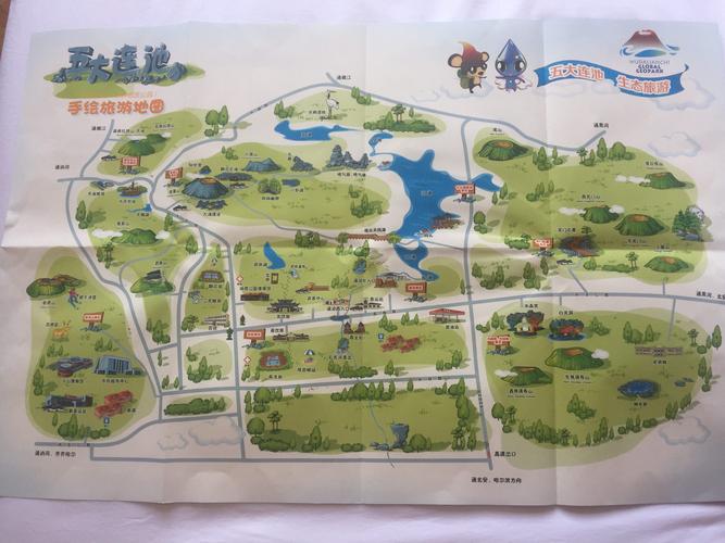 五大连池市天气预报 - 五大连池市天气预报文案-第1张图片-微云百科 五大连池市天气预报 - 五大连池市天气预报文案-第1张图片-微云百科