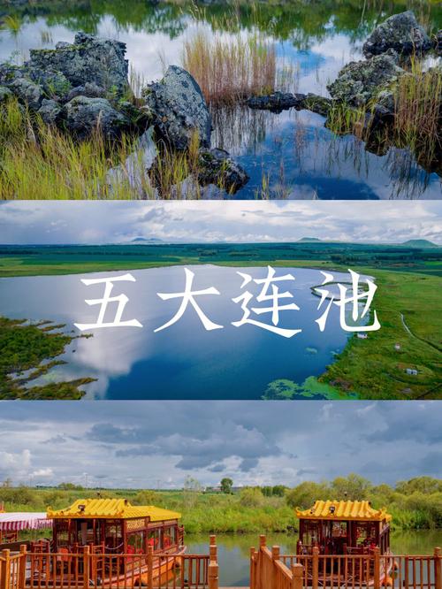 五大连池市天气预报 - 五大连池市天气预报文案-第6张图片-微云百科 五大连池市天气预报 - 五大连池市天气预报文案-第6张图片-微云百科