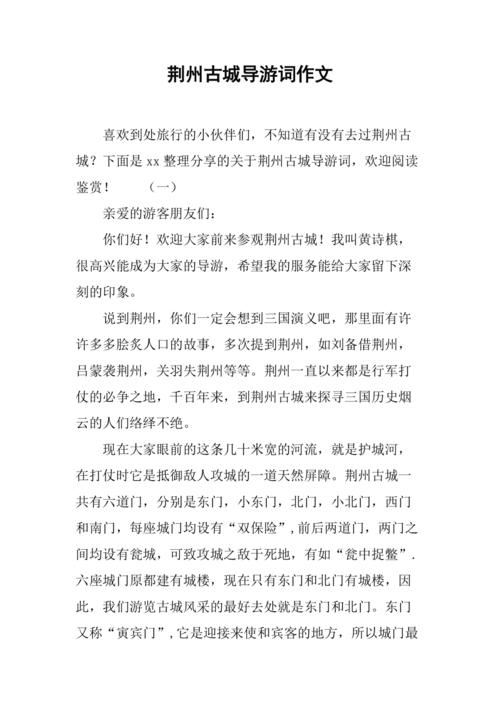 南漳天气 - 南漳天气逐小时预报-第1张图片-微云百科 南漳天气 - 南漳天气逐小时预报-第1张图片-微云百科