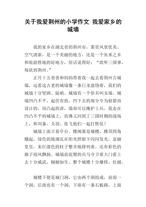 南漳天气 - 南漳天气逐小时预报-第4张图片-微云百科 南漳天气 - 南漳天气逐小时预报-第4张图片-微云百科