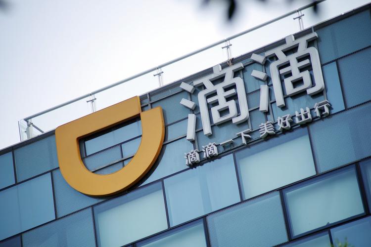 丅三出行公司地址（第三出行）-第5张图片-微云百科