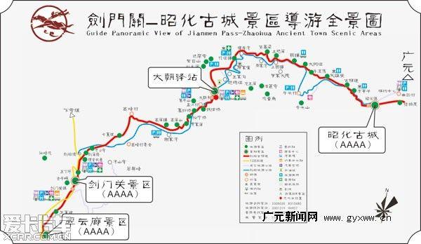 广元昭化古城旅游攻略(广元昭化古城旅游攻略一日游)-第6张图片-微云百科 广元昭化古城旅游攻略(广元昭化古城旅游攻略一日游)-第6张图片-微云百科