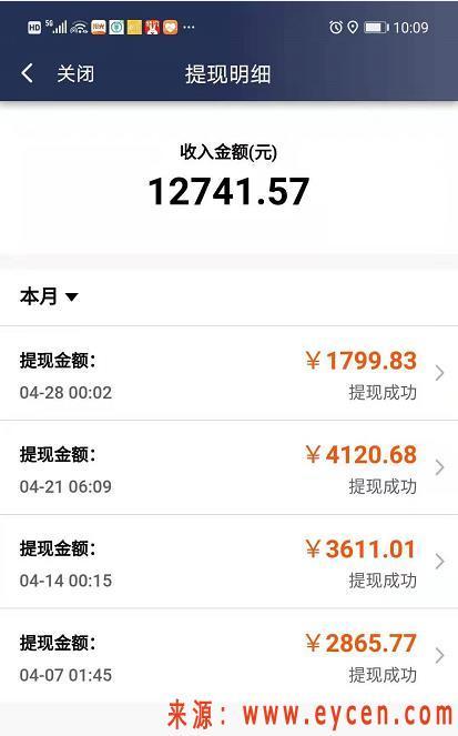 西安阳光出行怎么能接大单，阳光出行网约车西安分公司-第5张图片-微云百科