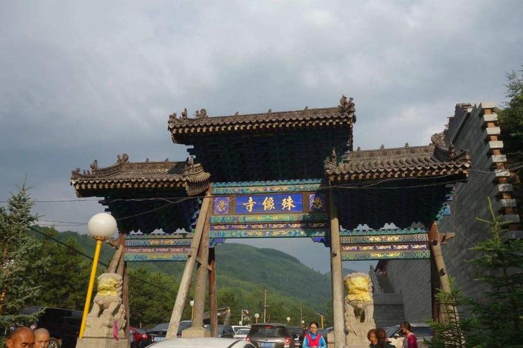 包头到五台山旅游攻略 - 包头到五台山沿途自驾景点-第1张图片-微云百科